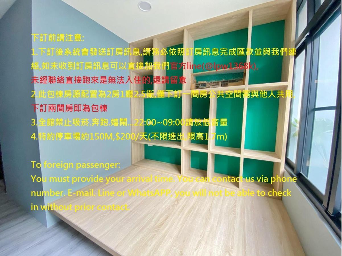 Bird Series House下訂兩間房即包棟#本國旅客須先匯款 Tainan Bagian luar foto